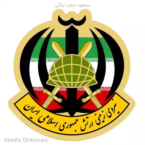 مسعود منفرد نیاکی